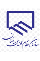 نظام مهندسی